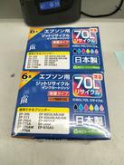 インクカートリッジ2箱セット|EPSON