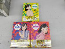 YAWARA! BLU-RAY BOX|VAP VIDEO