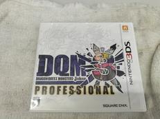ドラゴンクエストモンスターズ ジョーカー3プロフェッショナル
