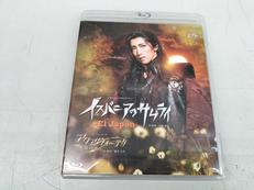 EL JAPON -イスパニアのサムライ|㈱宝塚クリエイティブアーツ