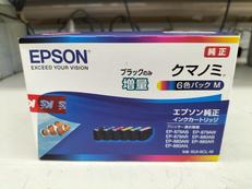 純正インクカートリッジ|EPSON