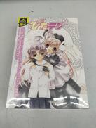 ぴたテン|バンダイビジュアル