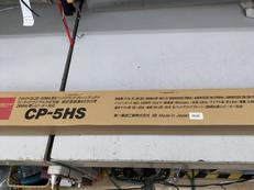 アマチュア無線アンテナ|ダイヤモンドアンテナ