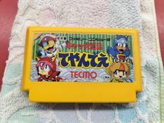 キャッ党忍伝てやんでえ|テクモ