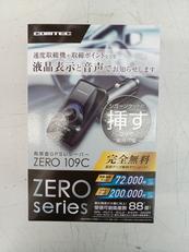 GPSレシーバー|COMTEC