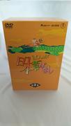 まんが日本昔ばなし BOX 第2集|東宝