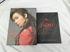 モーツァルト！|東宝