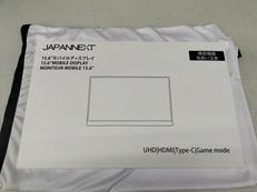モバイルディスプレイ|JAPANNEXT