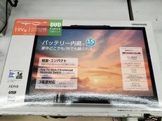 ポータブルテレビ|GREEN HOUSE