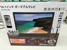 ポータブルテレビ|MIYOKI