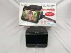 フィルムスキャナー|KENKO