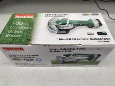 芝バリカン|MAKITA