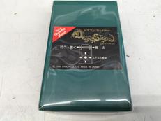 ドラゴンスレイヤー|EPOCH