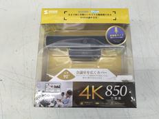 ウェブカメラ|SANWA SUPPLY