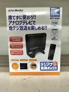 地上デジタルチューナー|AVerMedia