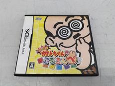 対戦！！加トちゃんのころろんぺ|NINTENDO