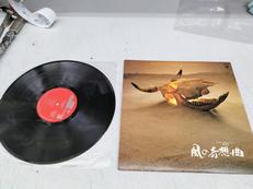 風の奇想曲|KINGRECORDS