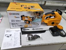 充電式チェーンソー|KYOCERA