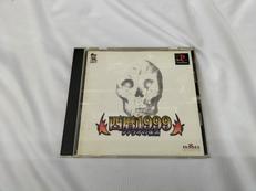 西暦1999 -ファラオの復活-|BMGジャ