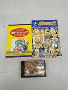 激突ペナントレース2|KONAMI