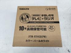 手回しテレビ+ラジオ|YAMAZEN