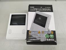 ポータブルラジオ|VERSOS