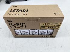 レタリテープ|MAX