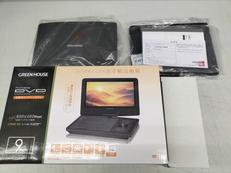 ポータブルDVDプレイヤー|GREENHOUSE