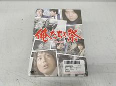 俺たちの祭|株式会社サンレックス