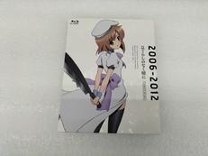 ひぐらしのなく頃に コンプリートボックス|フロンティアワークス