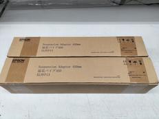 延長パイプ450|EPSON