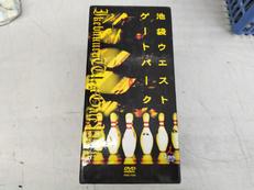 池袋ウエストゲートパーク|TBSエンタテインメント