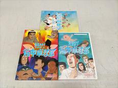 放送開始20周年記念企画 想い出のアニメライブラリー 第57|(株)ベストフィールド
