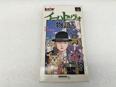 イーハトーヴォ物語|ヘクト