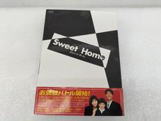 SWEET HOME DVD-BOX|TCエンターテイメント