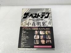 ザ・ベストテン 中森明菜 プレミアム・ボックス|ユニバーサルミュージック