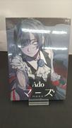 【未開封】マーズ(初回限定盤)|ユニバーサルミュージック