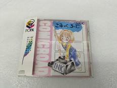 こみっくろーど|NEC