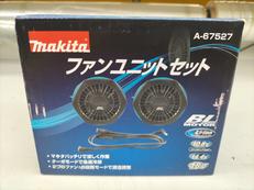 空調服用ファン|MAKITA
