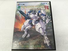 パワードールFX PC-FXソフト|工画堂スタジオ