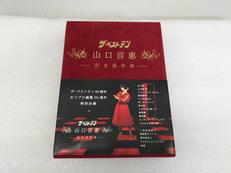 ザ・ベストテン 山口百恵 完全保存版|レントラックジャパン