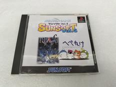 SUNSOFT VOL.5～メモリアル☆シリーズ～|サンソフト