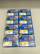 未開封インクカートリッジ８点セット|EPSON