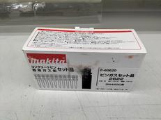 コンクリート用ガスピンセット|MAKITA
