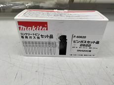コンクリート用ガスピンセット|MAKITA