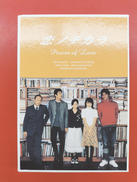 恋ノチカラ|フジテレビ