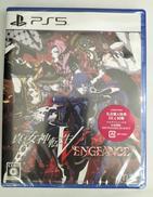 真・女神転生Ⅴ VENGENCE|ATLUS