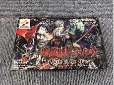 レトロゲームソフト|KONAMI