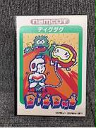 レトロゲームソフト|NAMCOT