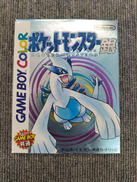 GBCソフト